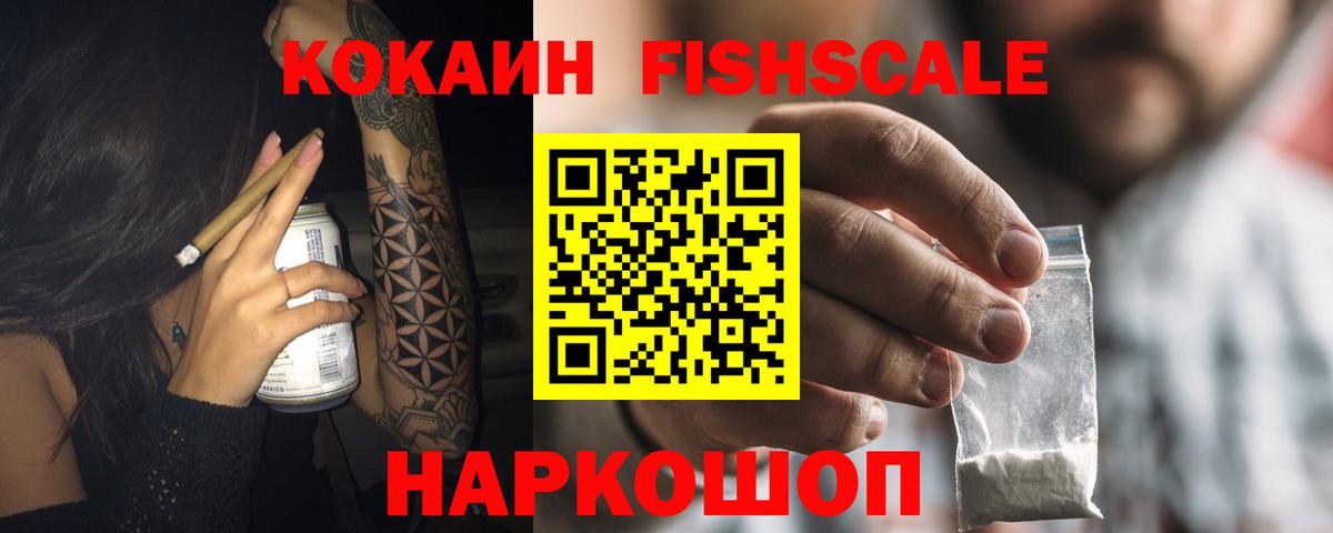 COCAIN Боливия Шелехов
