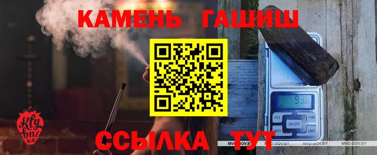ГАШИШ VHQ Шелехов