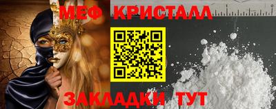 гидра Кинель