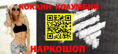прущий лед Кингисепп