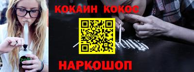 прущий лед Кингисепп