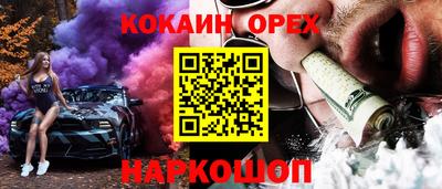 гидра Кинель