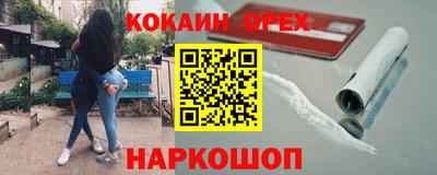 прущий лед Кингисепп