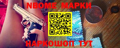 гидра Кинель