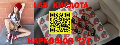 сатива Кимры