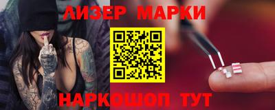 прущий лед Кингисепп