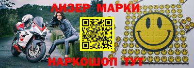 гидра Кинель
