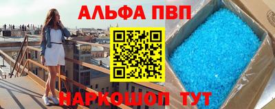 прущий лед Кингисепп