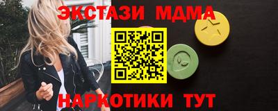 гидра Кинель