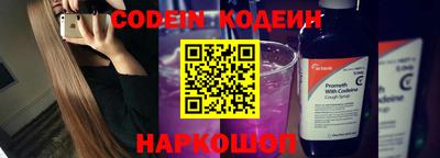 гидра Кинель