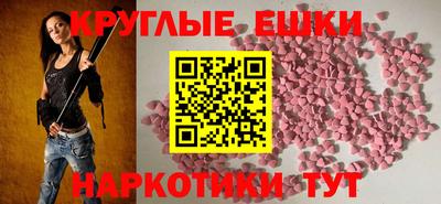 гидра Кинель