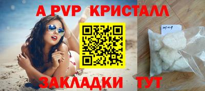 сатива Кимры