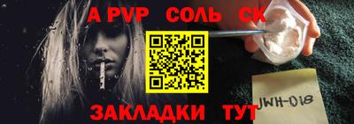 гидра Кинель
