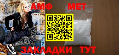 гидра Кинель