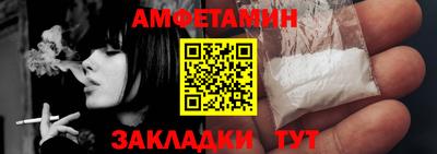 прущий лед Кингисепп