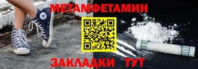 прущий лед Кингисепп