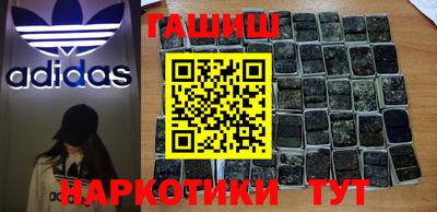 гидра Кинель
