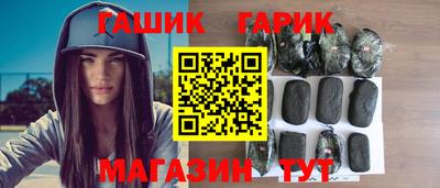 гидра Кинель