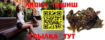 гидра Кинель