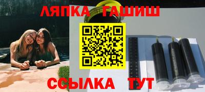 сатива Кимры