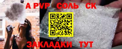 прущий лед Кингисепп