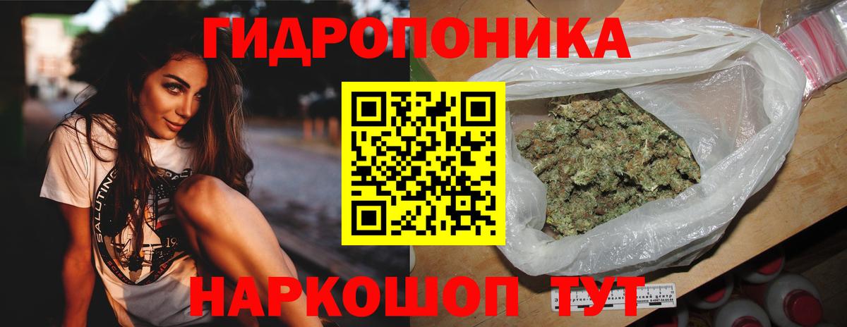 Канабис Bruce Banner  Вход с VPN  Канабис OG Kush  Бошки Шишки индика  Шелехов 