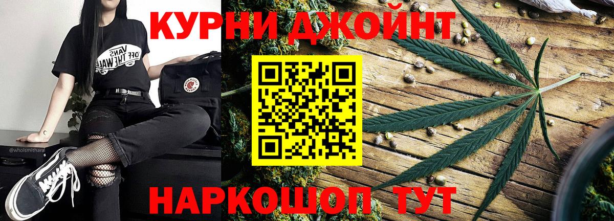 Бошки марихуана гибрид Шелехов